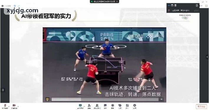 PG电子教练指导学员规范田径起跑动作